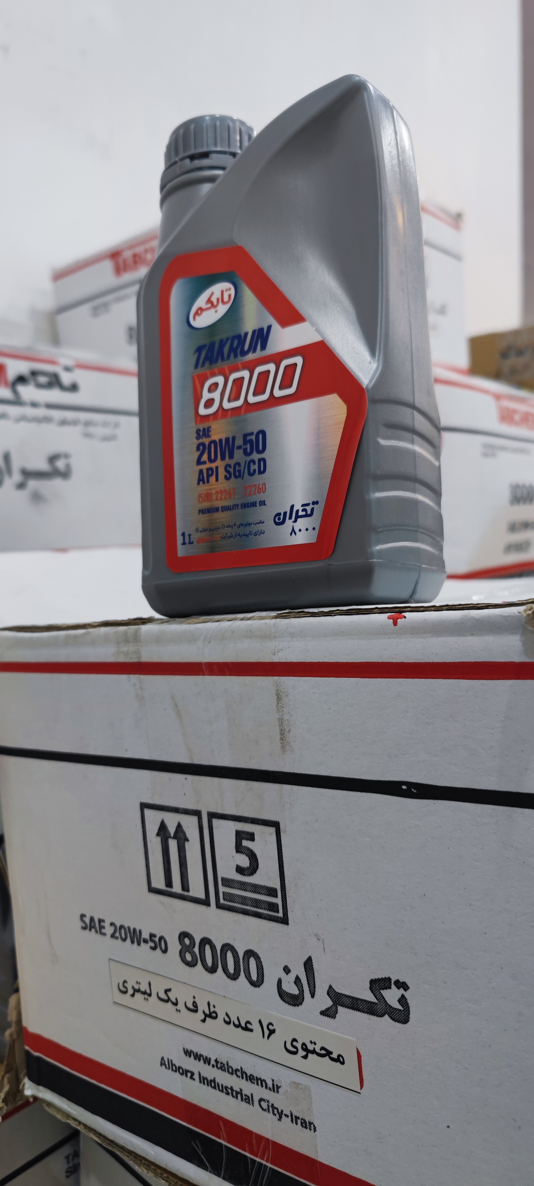 روغن موتور یک لیتری بهران تابکم 20w50